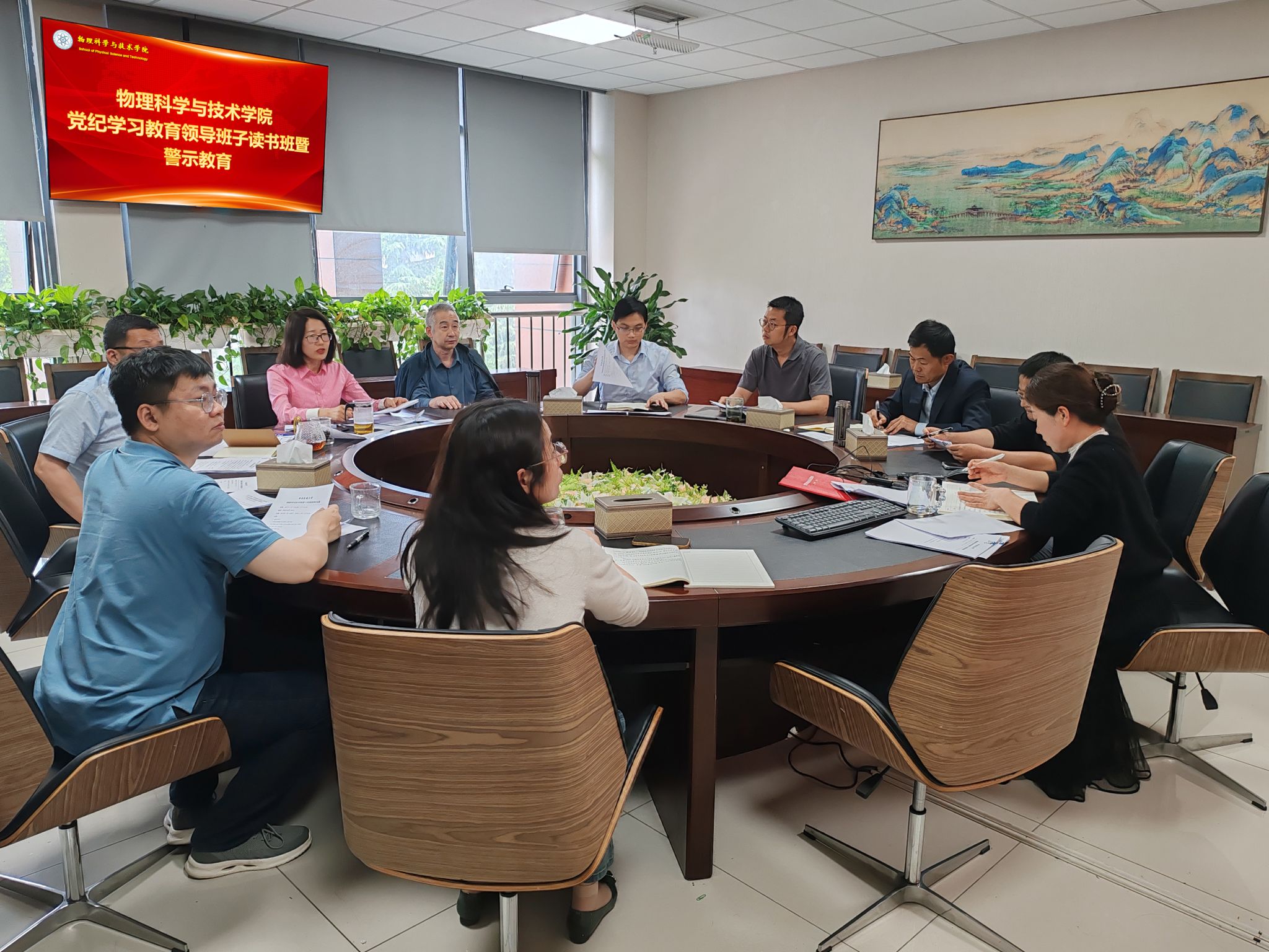 微信图片_20240515162949.jpg 微信图片_20240515162949.jpg